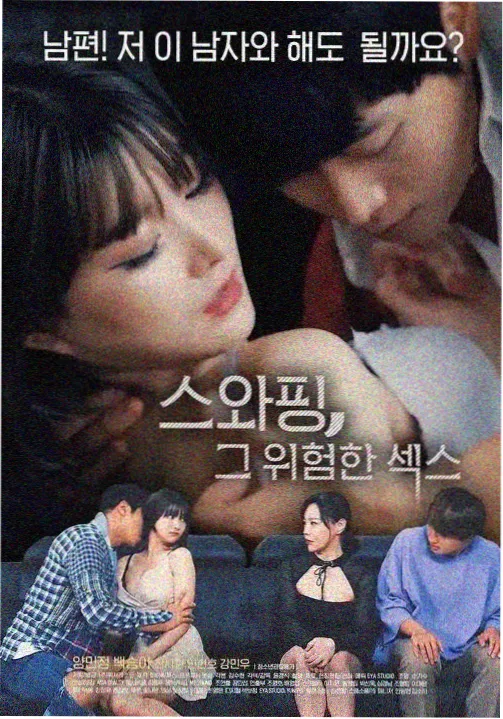 午夜审讯 电视剧